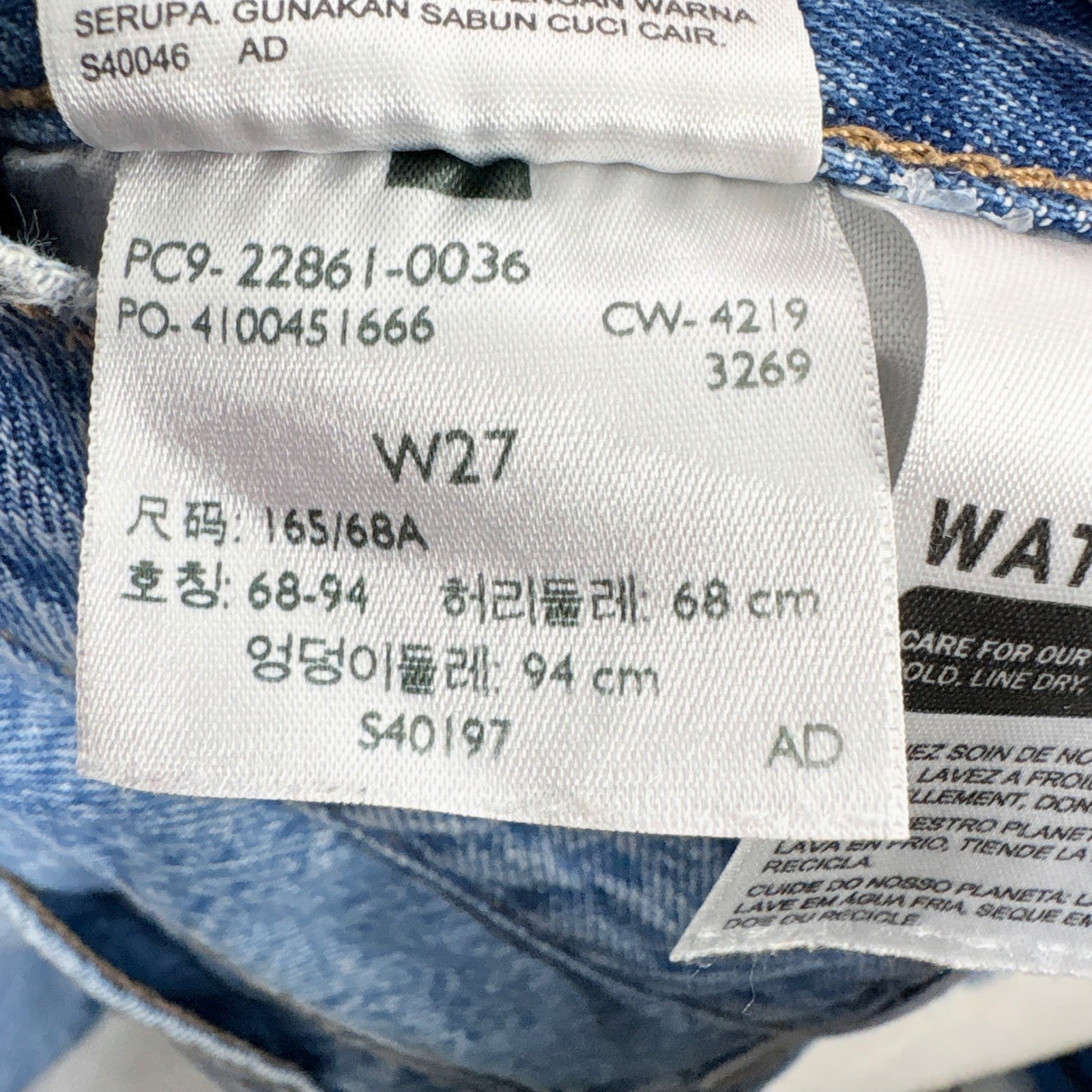 Levis Wedgie Straight Jeans Light Wash Raw Hem Womens 27 High Rise 100% Cotton