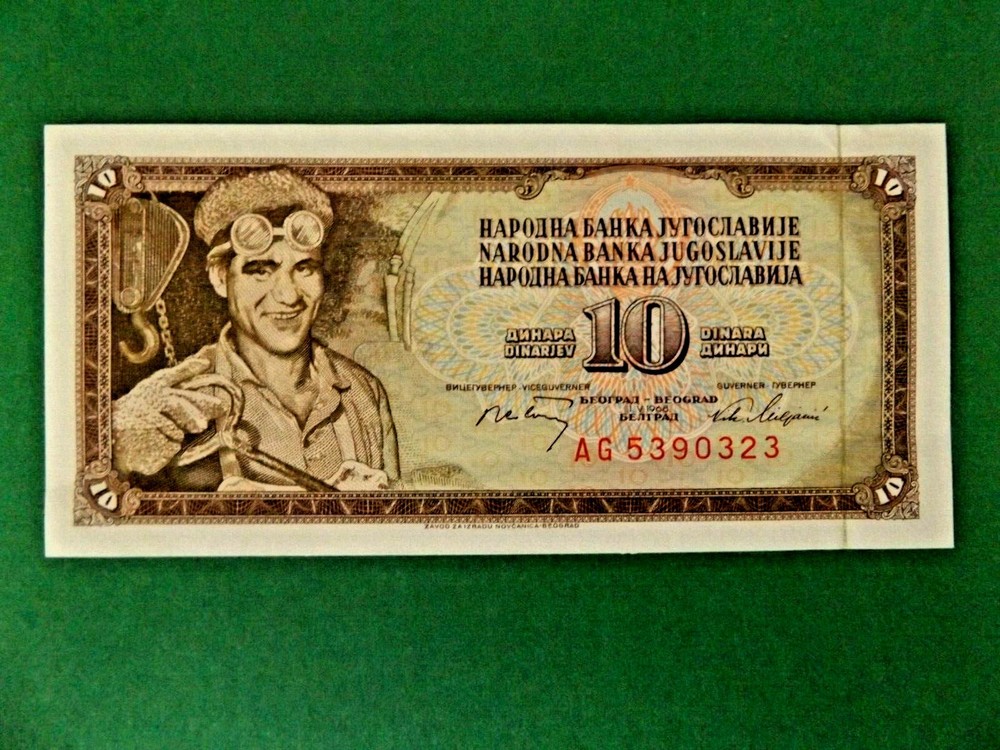 YUGOSLAVIA 1968 10 Dinar Bank note