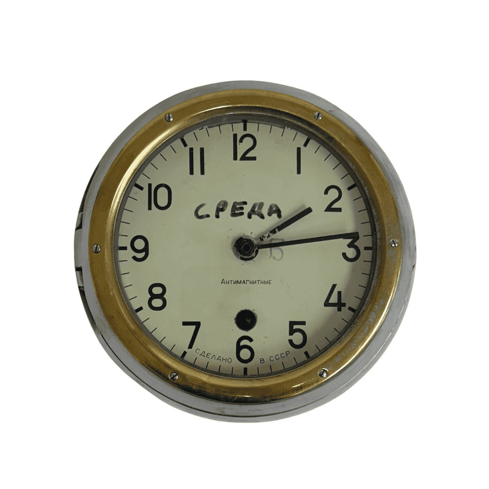 1980s Russian Submarine Clock