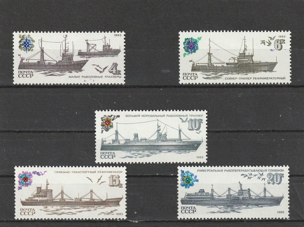 USSR Mi. No. 5287-5291.---1983.      I-62