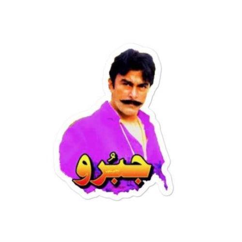Shaan Jabroo Cutout Sticker