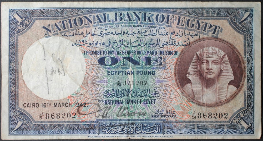 Egypt P22c Pound VF