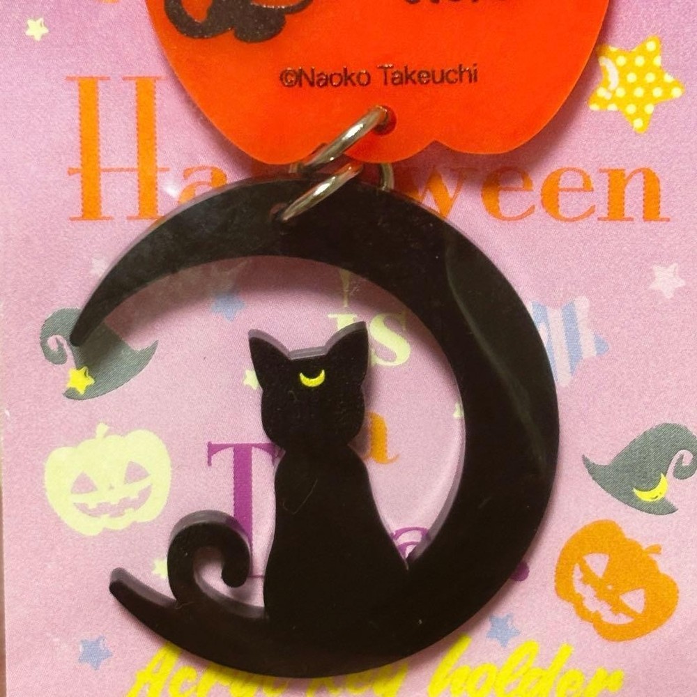 Pretty Guardian Sailor Moon Keychain Halloween