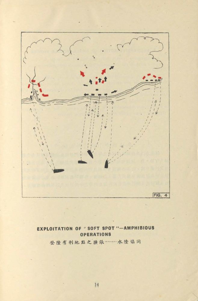 165 Page Army Far Eastern Warfare Combat Methods Against Japan Book on Data CD