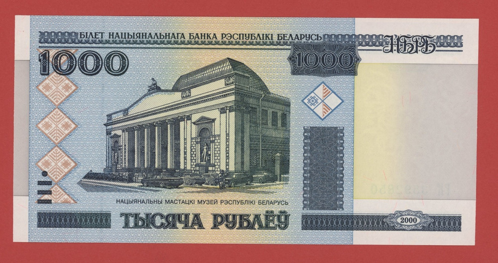 BELARUS 1000 RUBLEI 2000 PICK # 28a UNC.