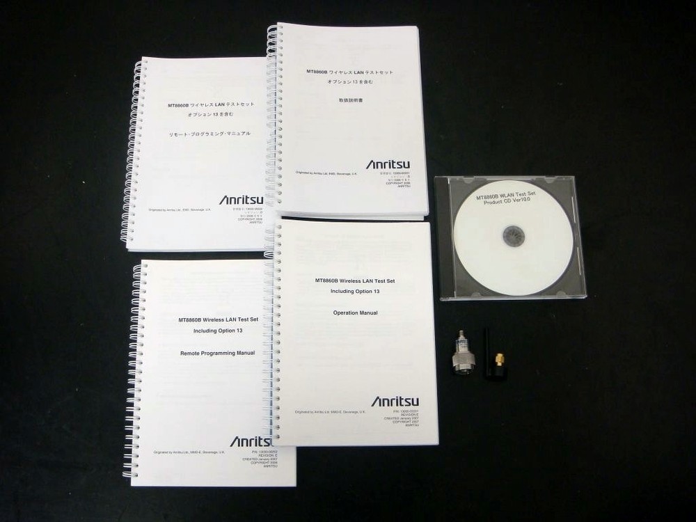 Anritsu MT8860B WLAN Test Set Japan