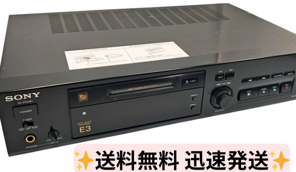Sony MDS-E3 MD Deck Recorder Pro MiniDisc ATRAC Tested Working