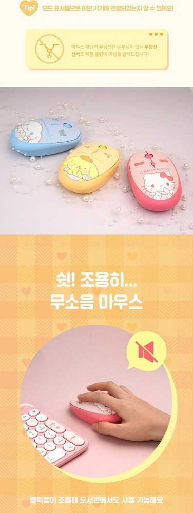 Royche Sanrio Silent Bluetooth Wireless Multi Pairing Mouse / Mouse Pad