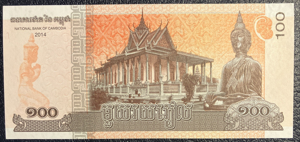 CAMBODIA - 100 RIELS - 4 CONSECUTIVE SEQUENTIAL NOTES - 2014 - FREE SHIPPING