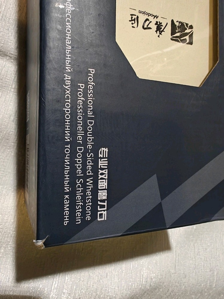 Modojon Professional Double-Sided Whetstone 5 Piece Sharpening Set Item No....