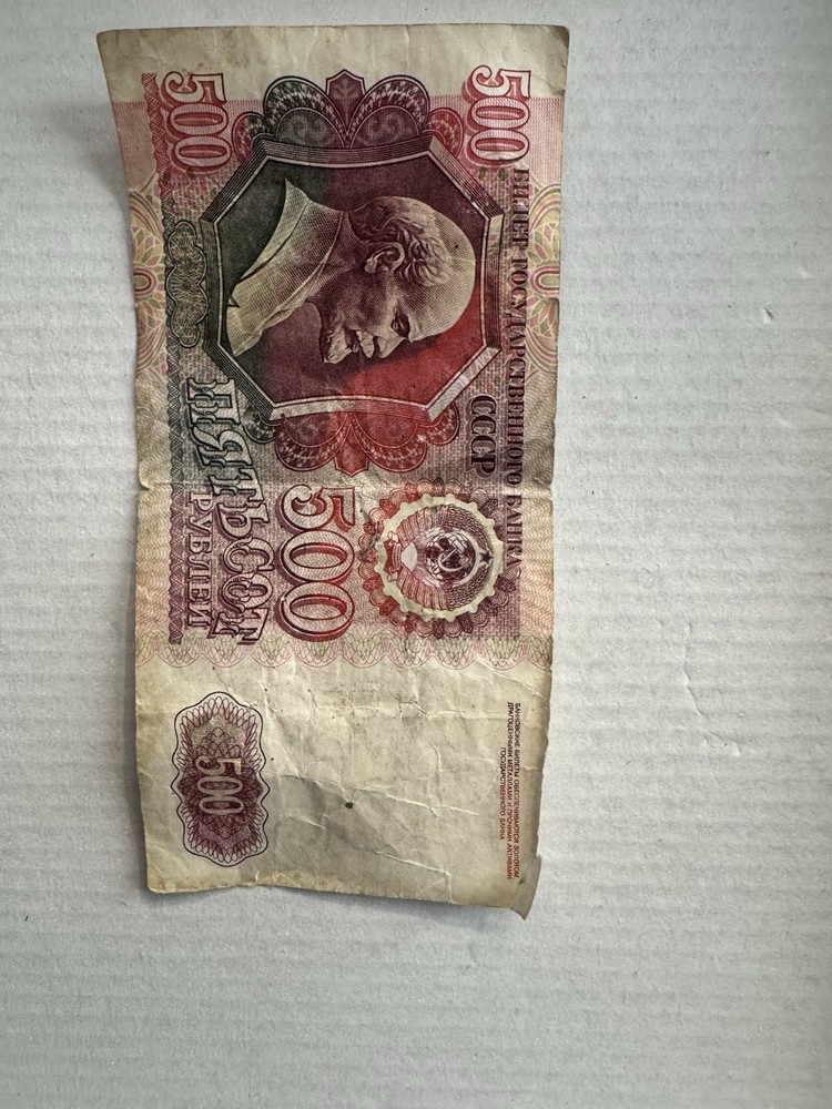 Turkish Currency