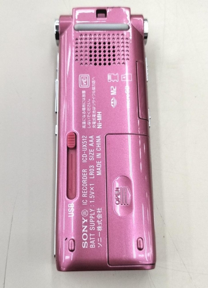 IC Recorder Model ICD UX512 SONY