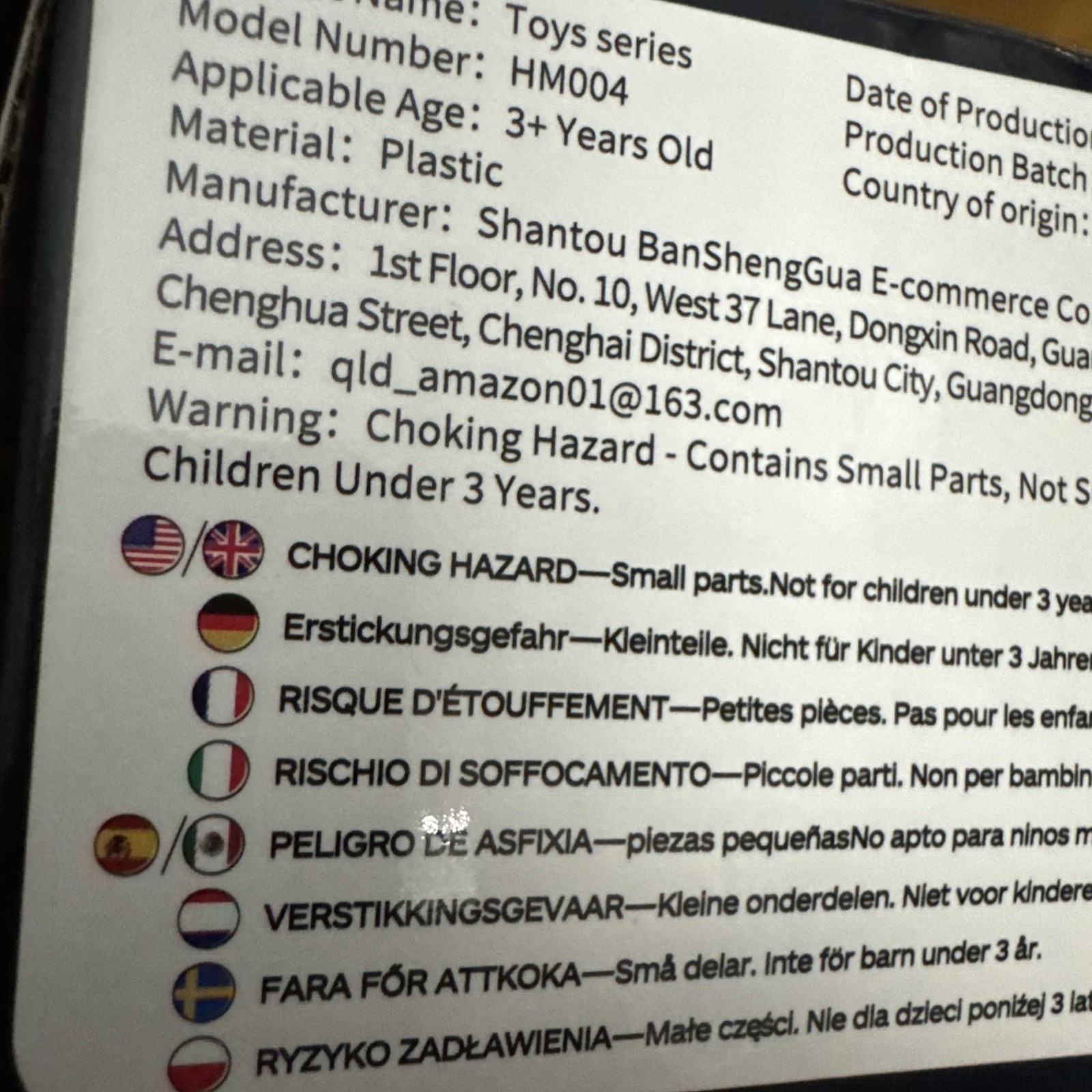 Stargate The Key To The Cosmos Brick Set Model Made In China