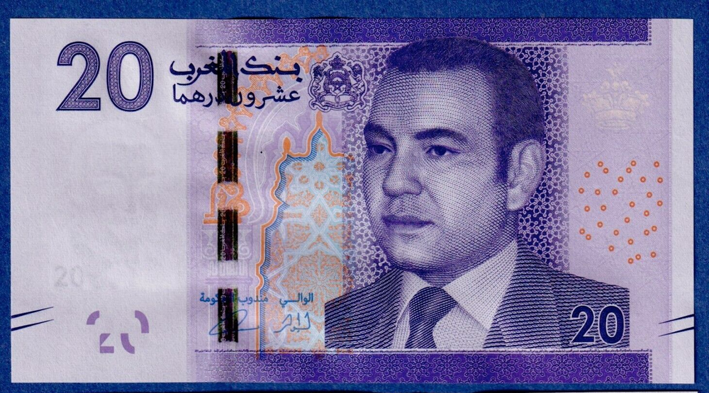 Morocco 20 Dirhams 2012 P-74 UNC Banknote - King Mohammed VI
