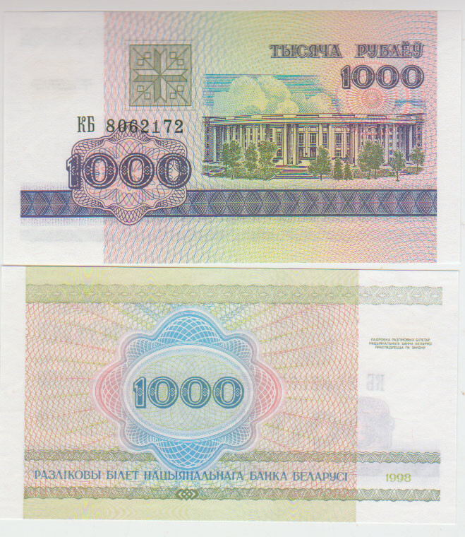 Belarus 1000 Rubles 1998 Pick 16 UNC