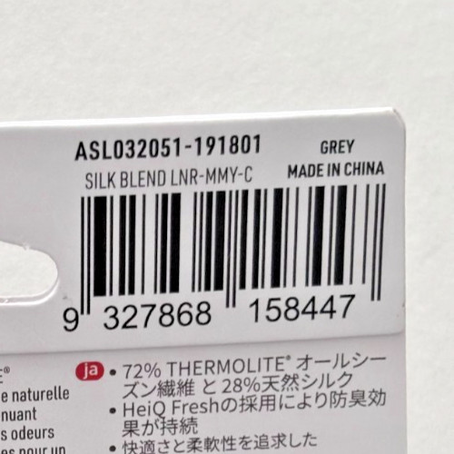 Sea To Summit Silk Blend Gray Mummy Sleeping Bag Liner Small/Compact/Short NEW!