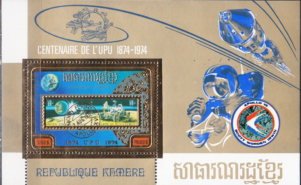 W CAMBODIA C52 UPU ENTENARY SPACE