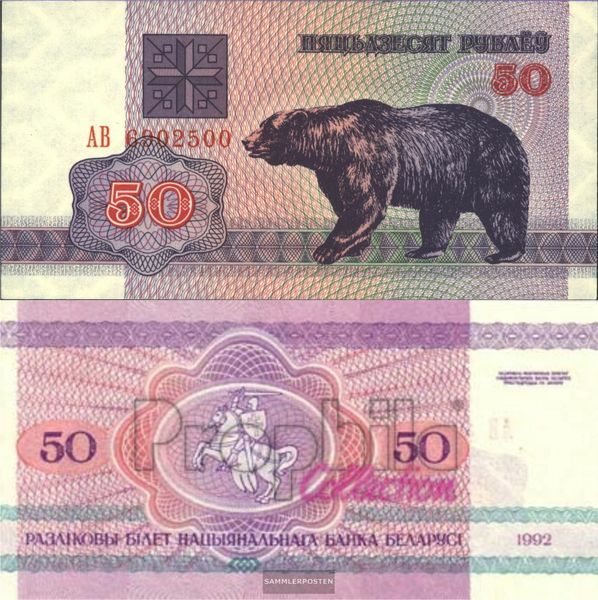 Belarus Pick-number: 7 uncirculated 2000 50 Rubel Bear