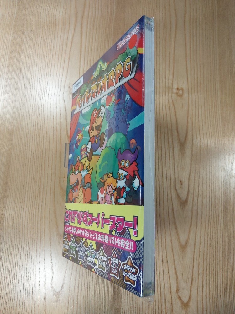 557 Mario RPG GC Strategy MARIO Suzu mD