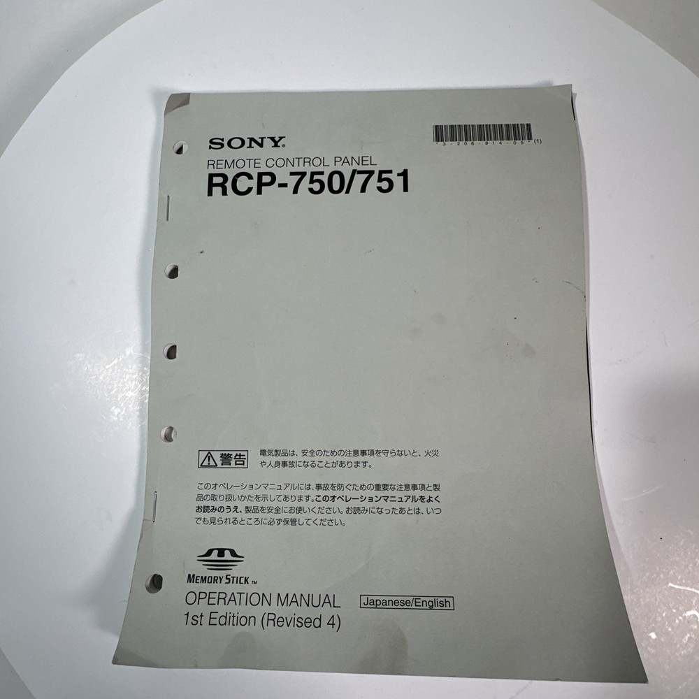 Sony RCP-750 Remote Control Panel Pro Broadcast Cameras Mint Includes Manual