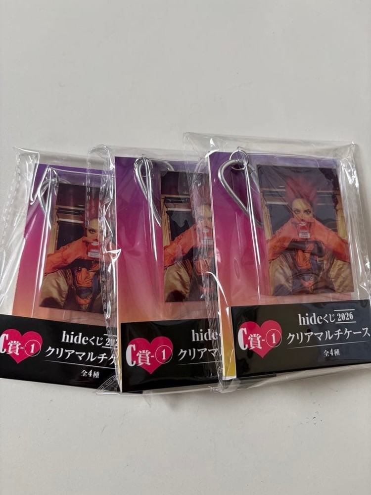 hide multi pouch