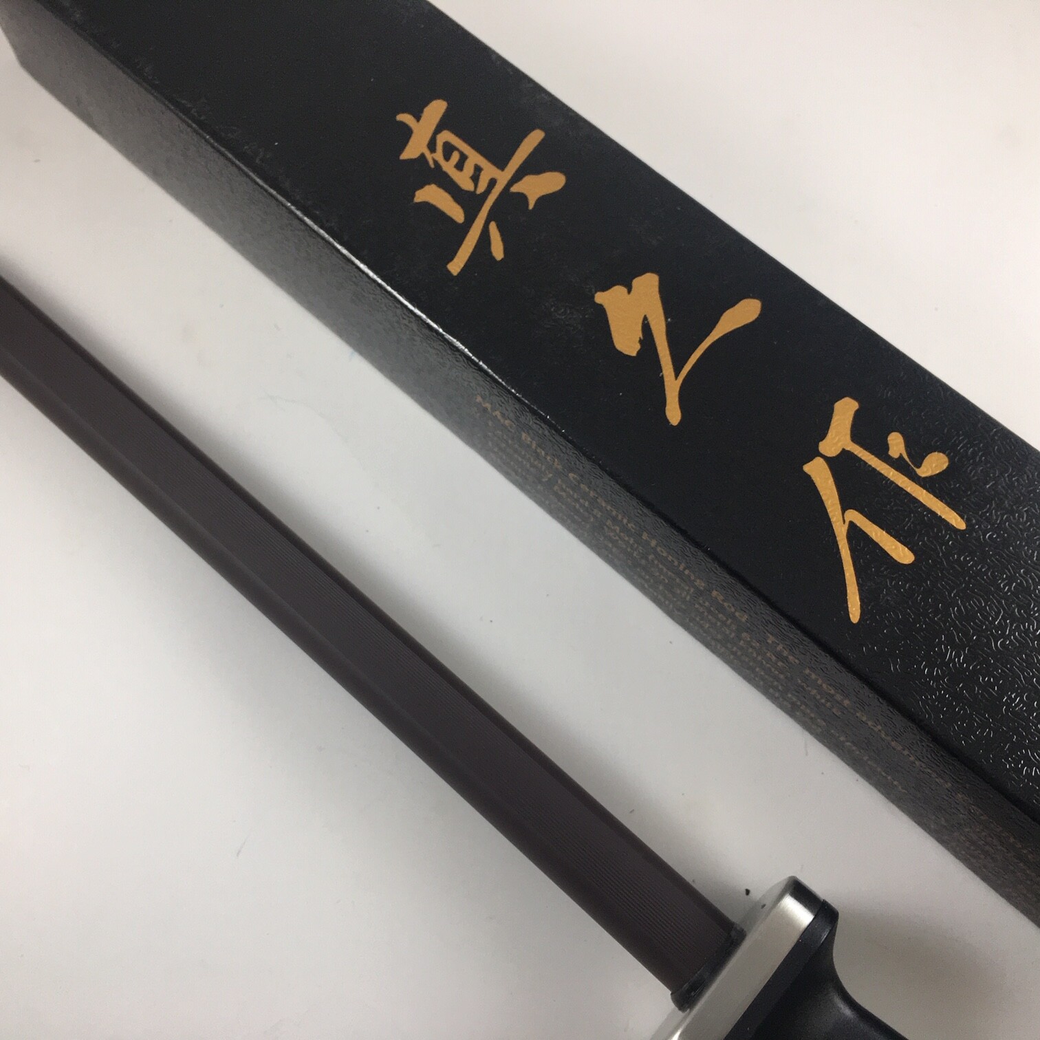 Japan MAC Knife SRB-104 10-1/2" Black Ceramic Honing Rod w/ Grooves New in Box