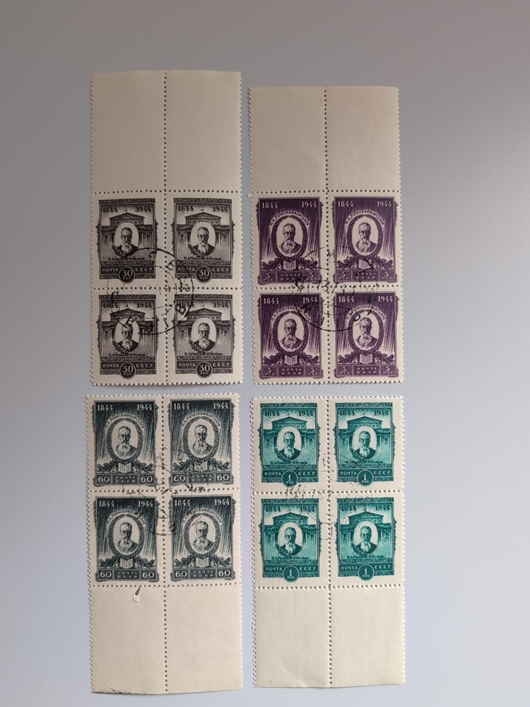 Soviet Union USSR Stamped Mi No Block of Four 918 - 921