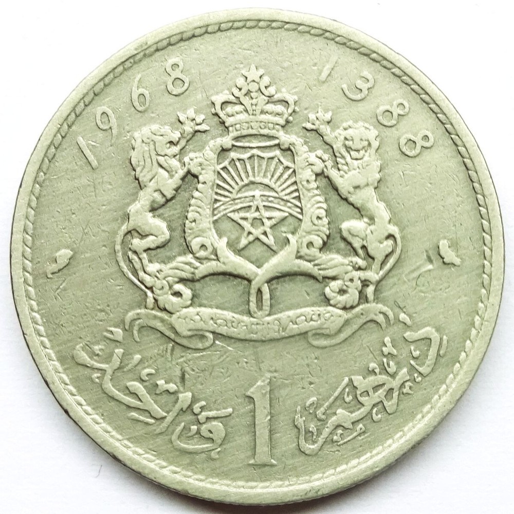 1 Dirham 1968 Morocco - coin