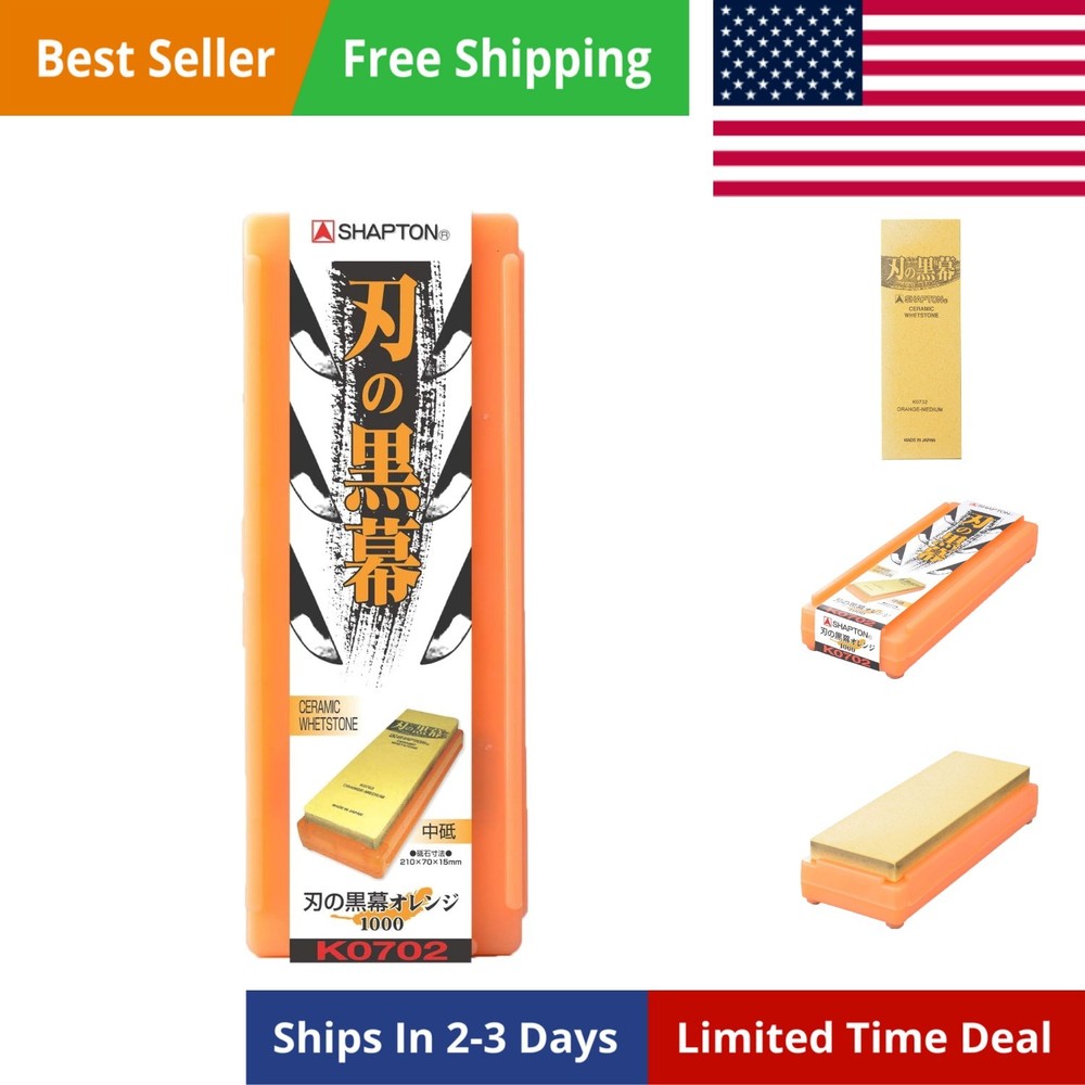 K0702 Blade, Medium, Orange