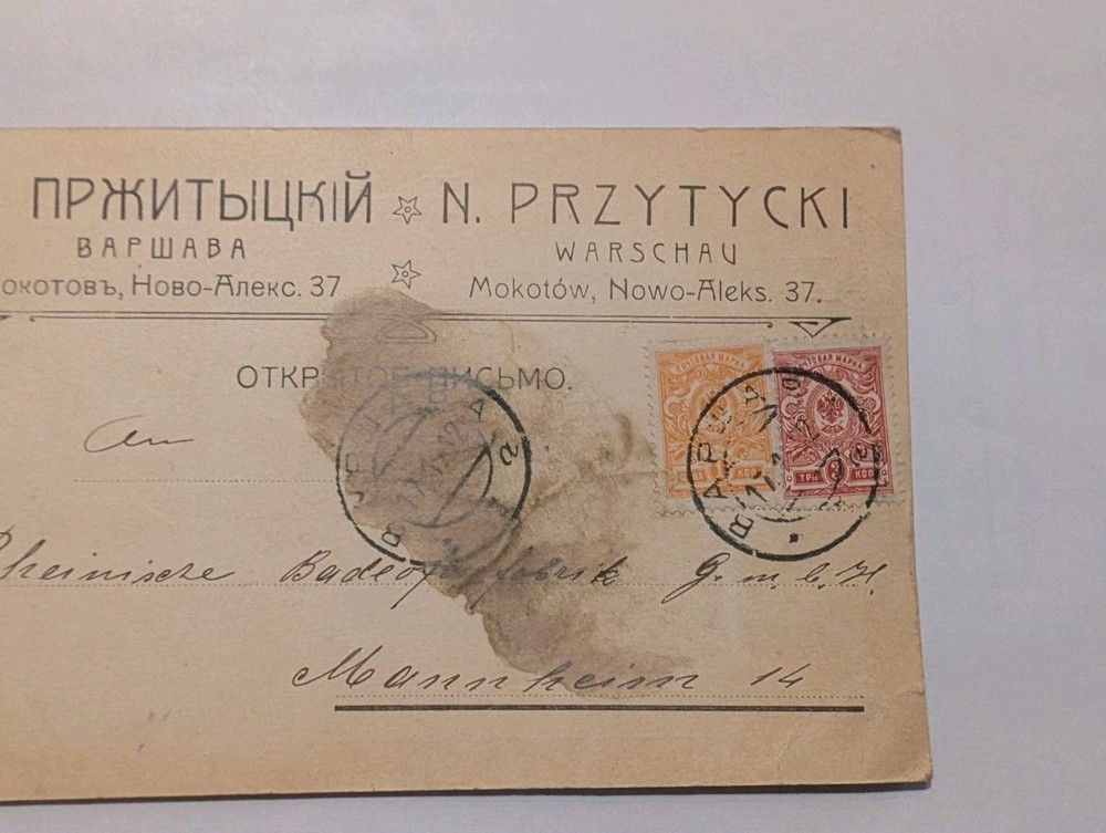 Russia map 1912 from Warsaw expired