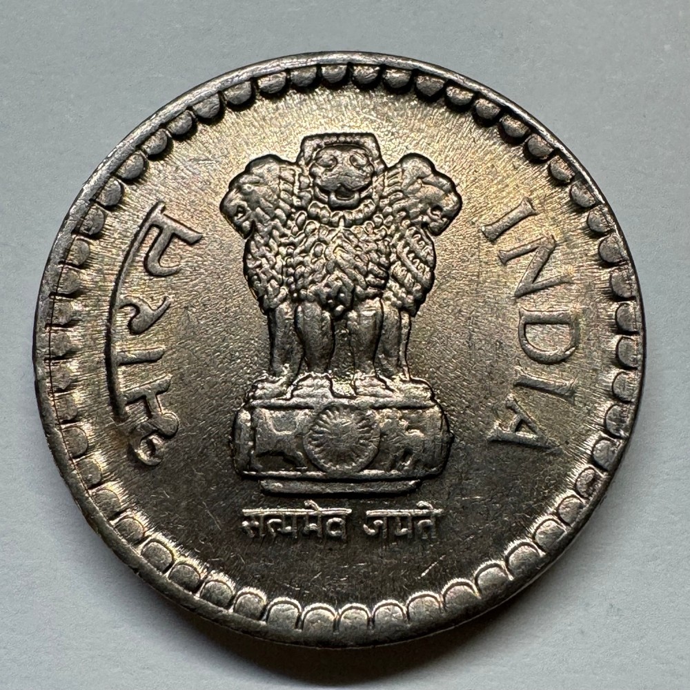 2003 India 5 Rupees - Coin #C-055