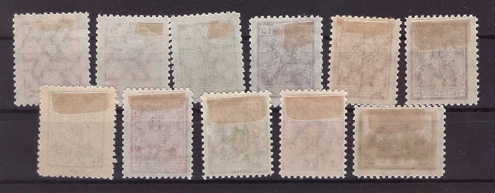 1926 Lithuania Mi 246-256. "War Orphans Benefit Second Issue", MH