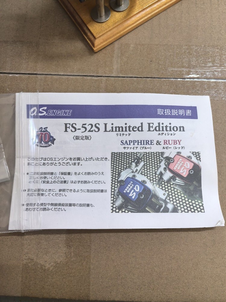 O.S. FS-52S Limited Edition 4-Stroke Methanol Engine Original Box