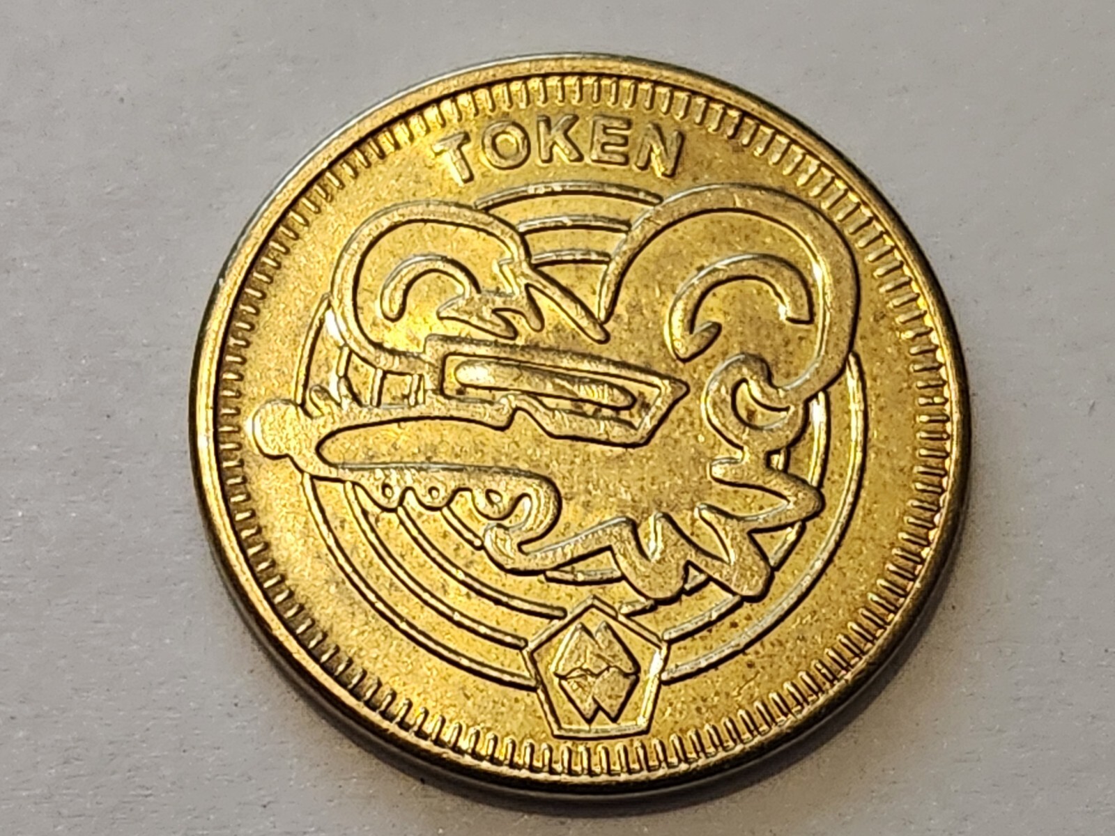 Meow Wolf Art Exhibit Collector Token