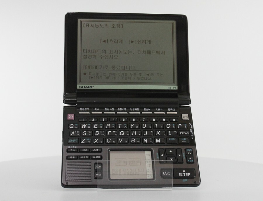 Sharp Electronic Dictionary - Black (RD-P1)