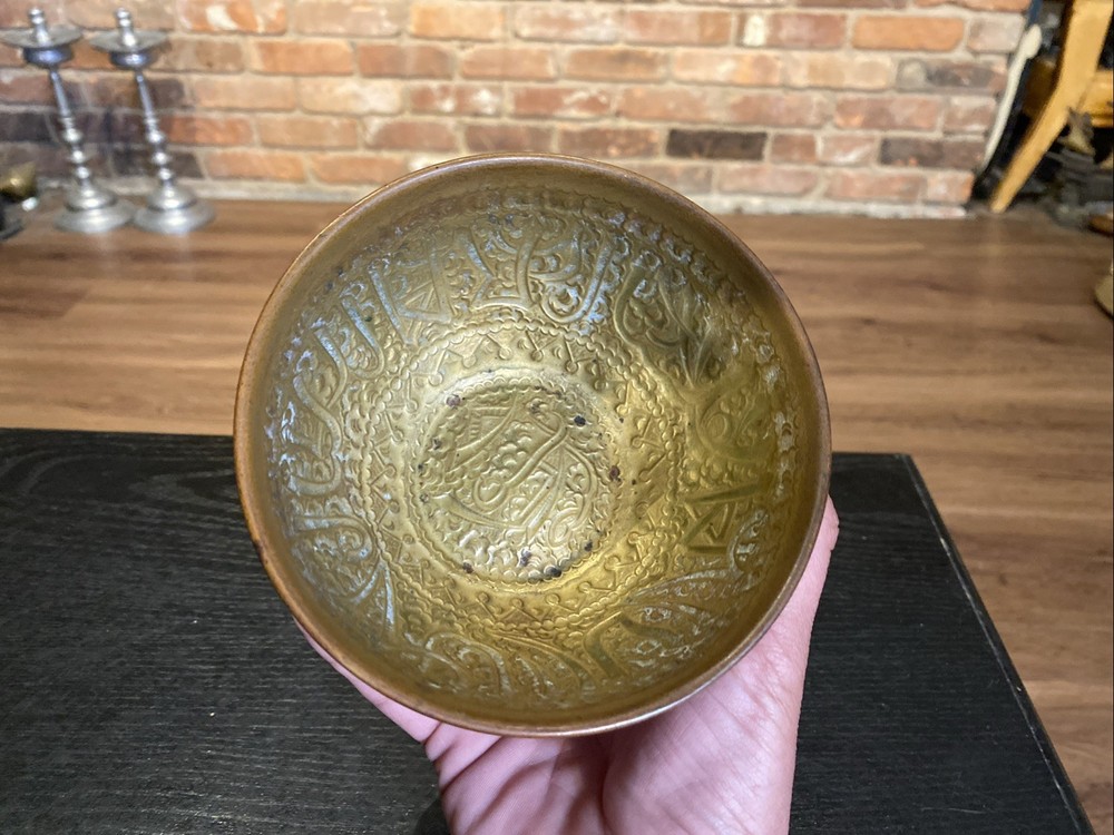 Antique Vintage Middle Eastern Islamic Arabic Script Brass Bowl