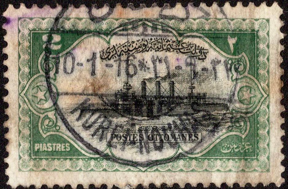 Turkey Scott 263 Used.