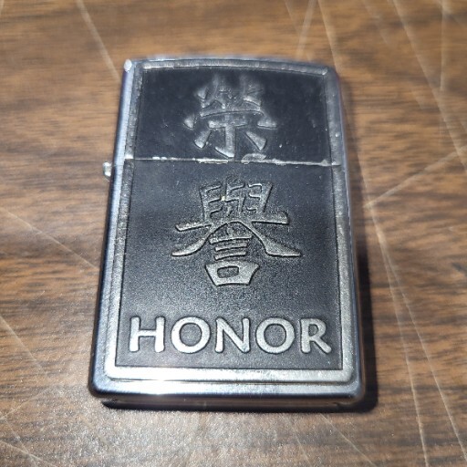 ZIPPO Silver/Black Honor Lighter