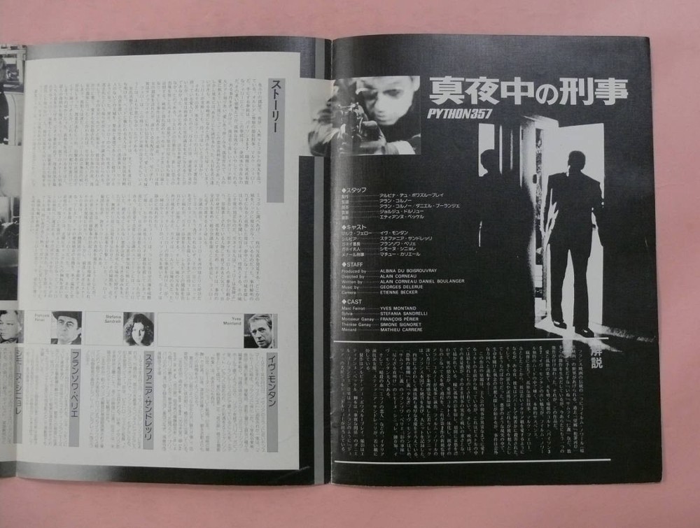 Press Sheet Yves MontMidnight DetectIVe PYTHON357 AlaCorneau