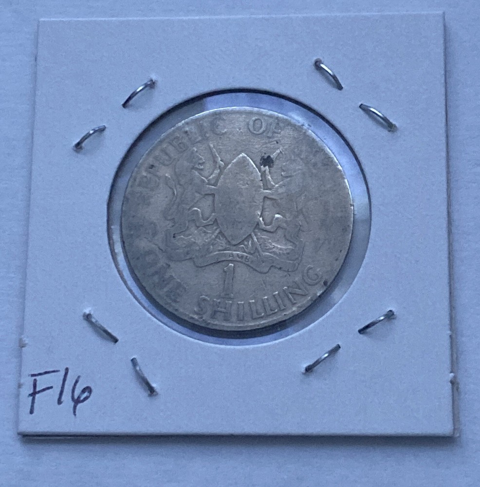 1971 Kenya 1 Shilling Coin