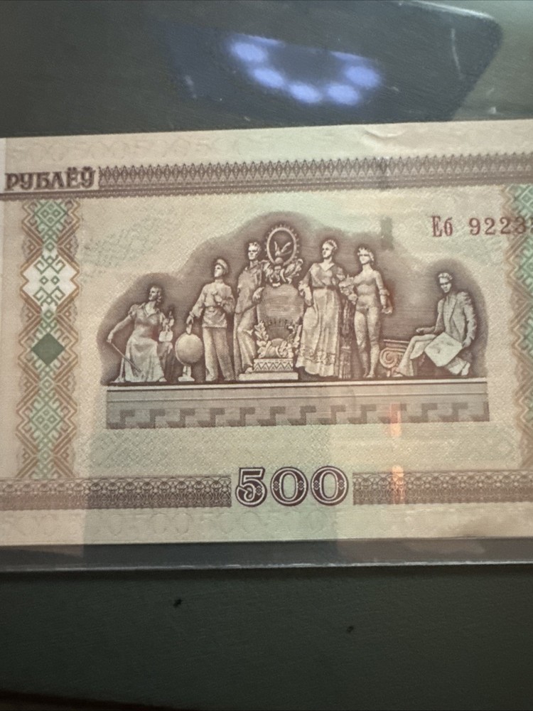 Belarus 500 Rubles Unc Condition Banknote.