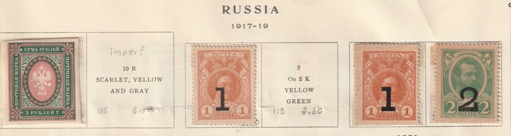 Russia Postage: Lot 197 (See Details below) 2022 Scott Value $26.60