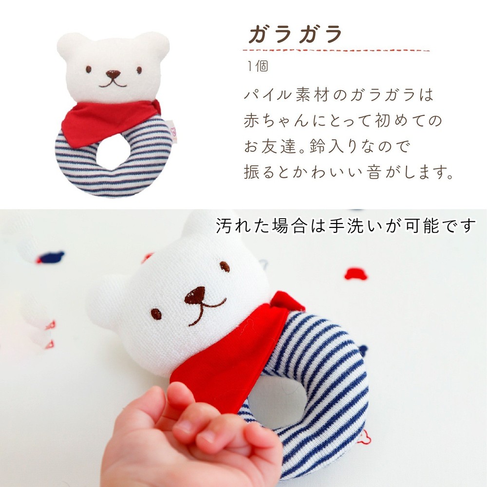 Gift Set Tricolor Cake