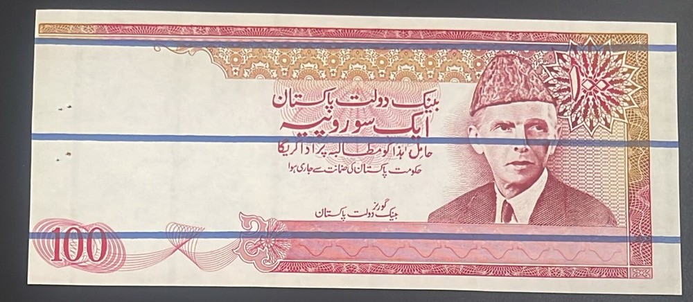 Pakistan Rs 100 "Pattern Design" As per scan