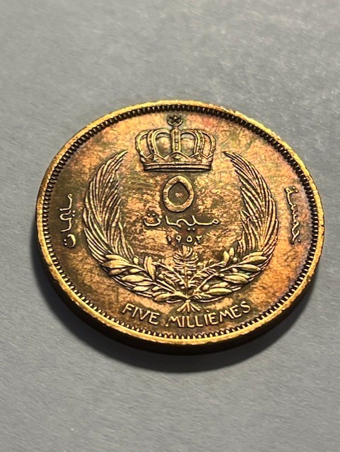 1952 Libya 5 Milliemes/XF #19202-2