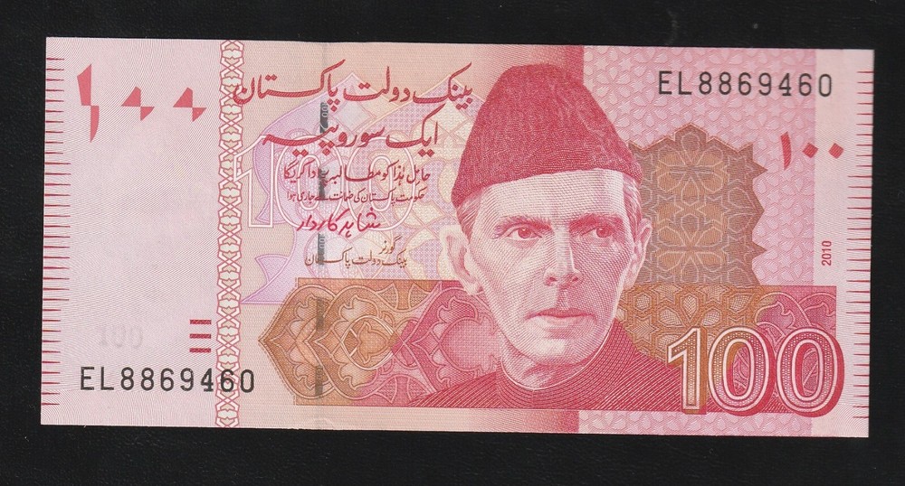 Pakistan 100 Rupees, 2010, P-48e, Uncirculated Banknote