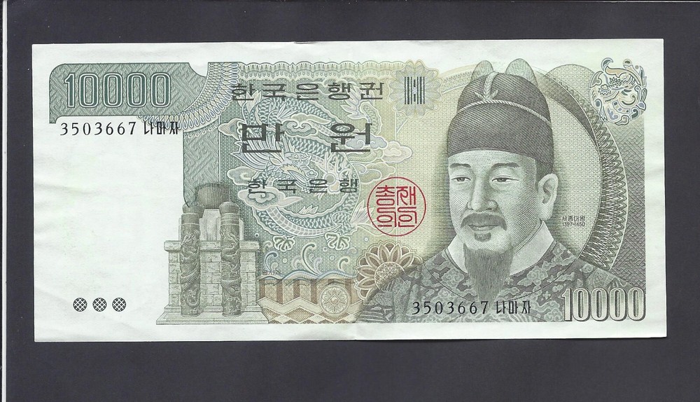 SOUTH  KOREA - 10000 WON  1983  @  @