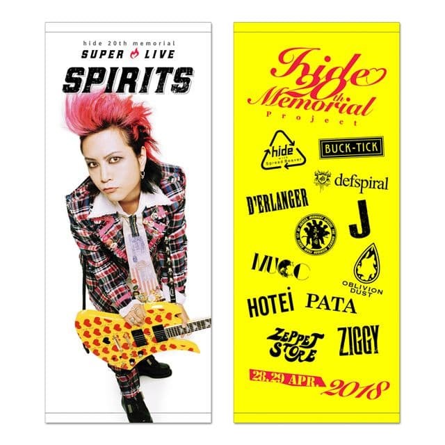 [ and unopened] hide face towel