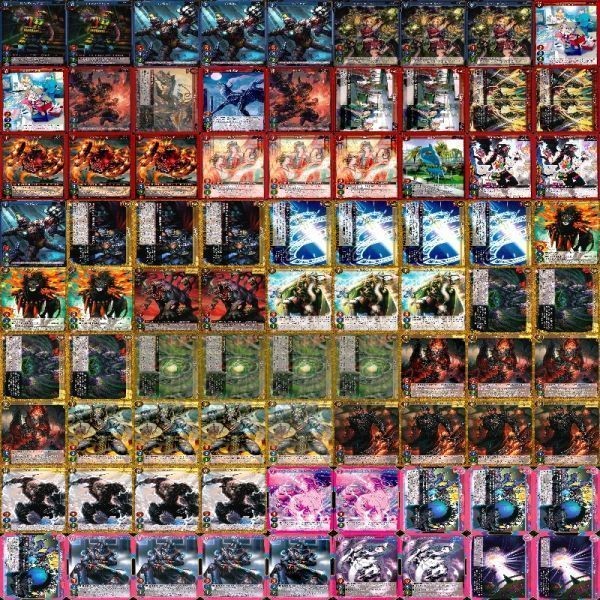 Gate Ruler Card Lot Bulk TCG Anime
