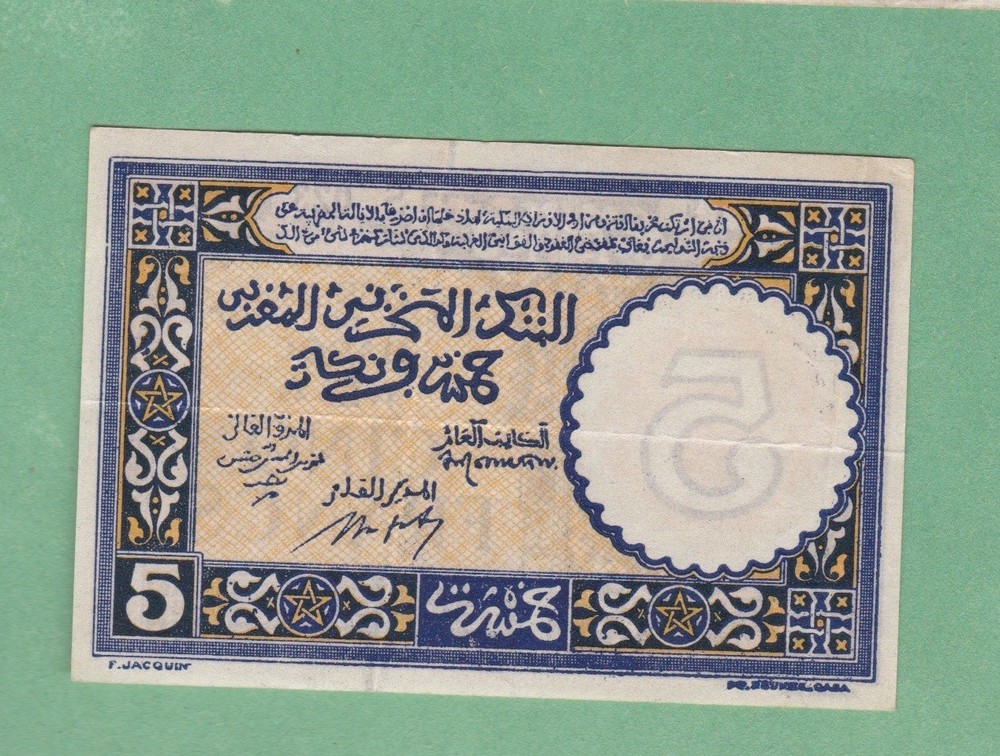 Morocco 5 Franc Note 14-9-43 P-33 EXTRA FINE